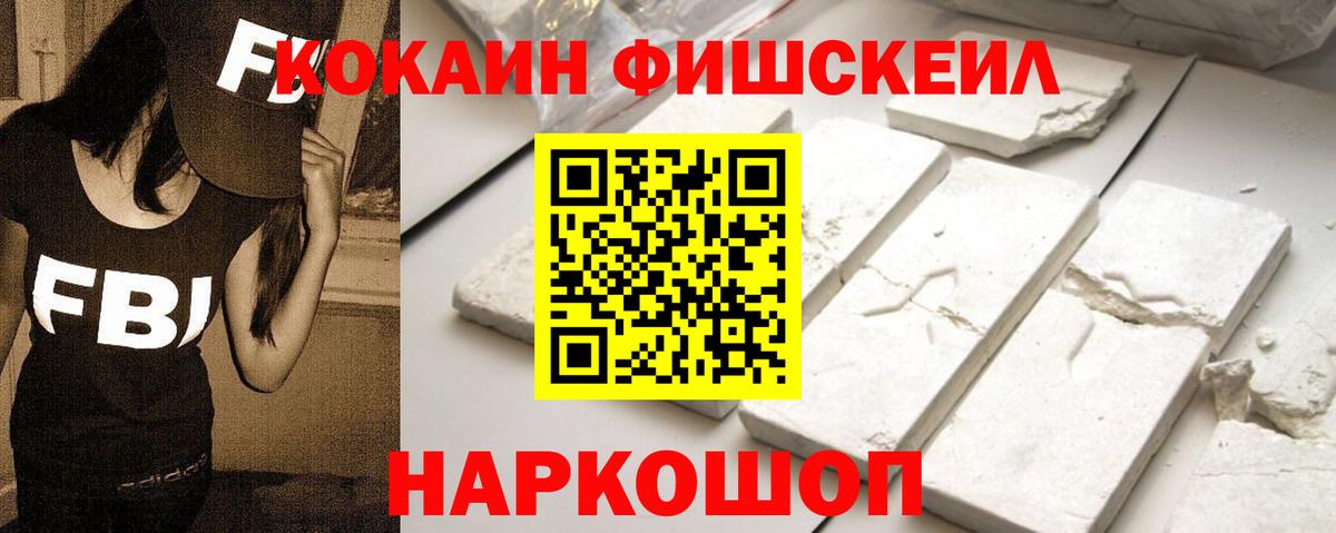 COCAIN Колумбийский Саки