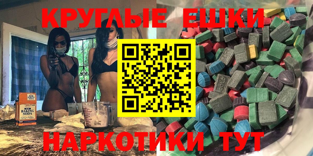 ЭКСТАЗИ Cube Саки