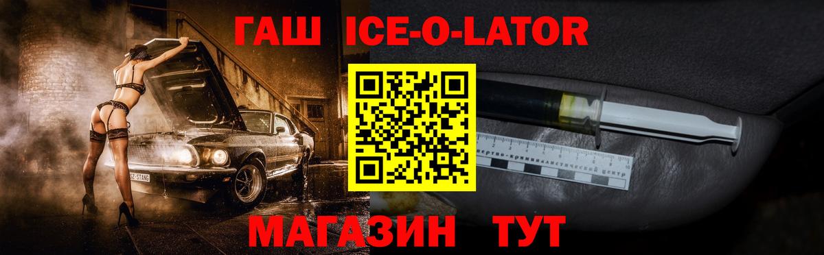 Саки  где купить наркотик  Вход с VPN  Гашиш 40% ТГК  ГАШИШ 