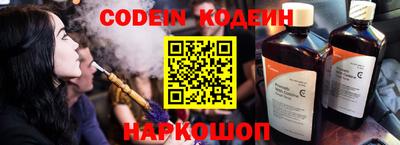 спиды Будённовск