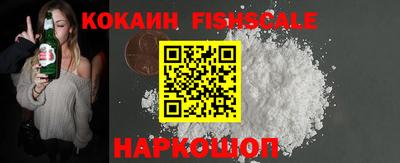 спиды Будённовск