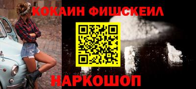 MESCALINE Бузулук