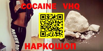 спиды Будённовск