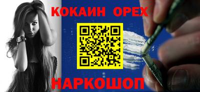 MESCALINE Бузулук