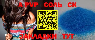 спиды Будённовск