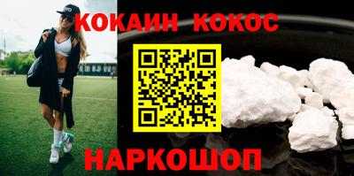 спиды Будённовск