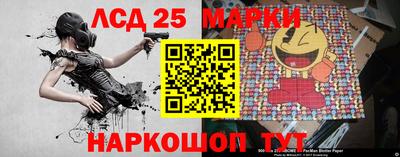 молекула духа Бугуруслан