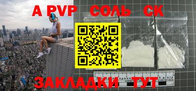 молекула духа Бугуруслан