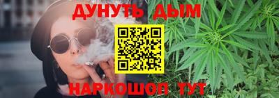MESCALINE Бузулук