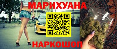 молекула духа Бугуруслан