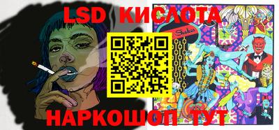 MESCALINE Бузулук