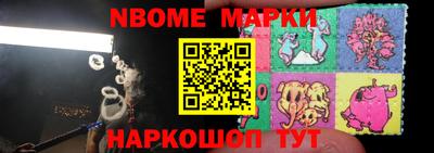 MESCALINE Бузулук