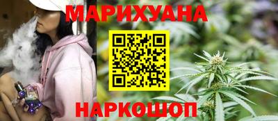 MESCALINE Бузулук