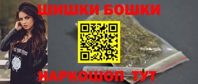 молекула духа Бугуруслан