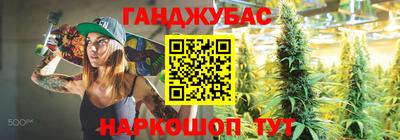 молекула духа Бугуруслан
