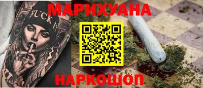 MESCALINE Бузулук