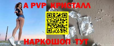 спиды Будённовск