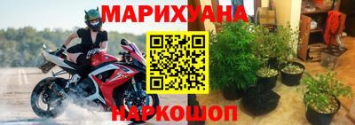 молекула духа Бугуруслан