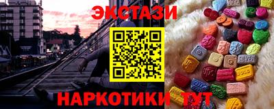 MESCALINE Бузулук