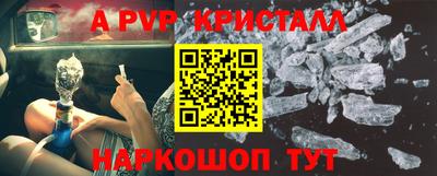молекула духа Бугуруслан