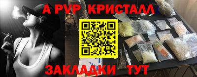 MESCALINE Бузулук