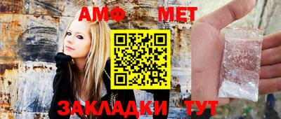 молекула духа Бугуруслан