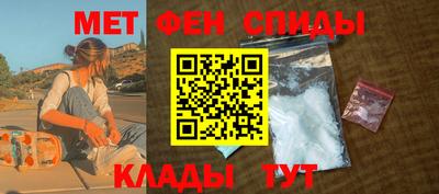 молекула духа Бугуруслан