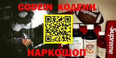 спиды Будённовск
