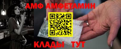 спиды Будённовск