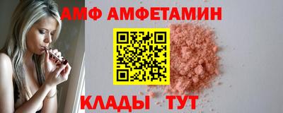 MESCALINE Бузулук