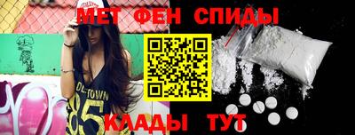 молекула духа Бугуруслан