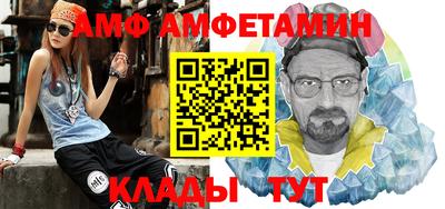 спиды Будённовск