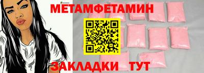 молекула духа Бугуруслан