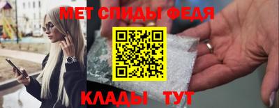 молекула духа Бугуруслан