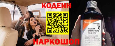 спиды Будённовск