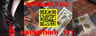 спиды Будённовск