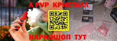 молекула духа Бугуруслан