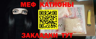 MESCALINE Бузулук