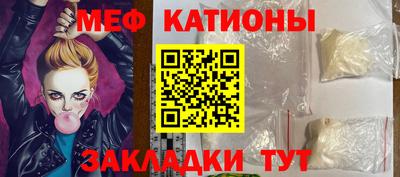 MESCALINE Бузулук