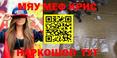 спиды Будённовск