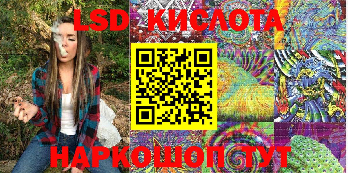 Саки  Марки 25I-NBOMe 1,8мг  Марки 25I-NBOMe 1,8мг  как найти   Вход с VPN 