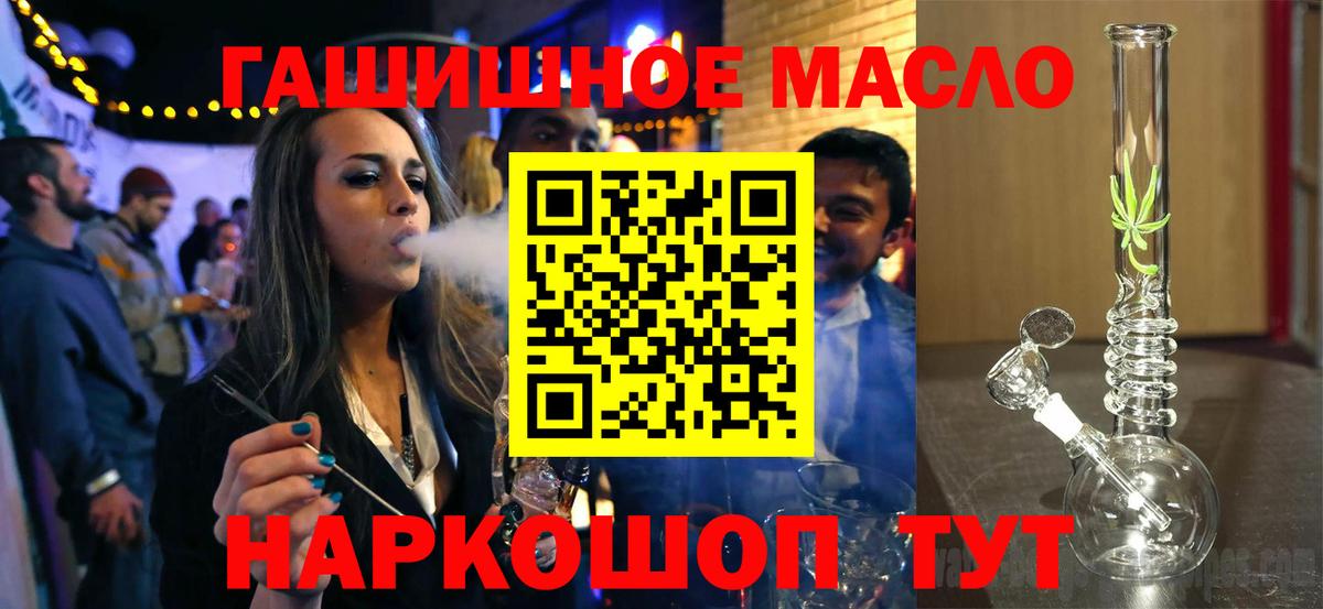 ссылка на мегу ТОР  ТГК Wax  Вход с VPN  Саки  ТГК концентрат 